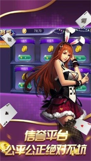 旺牛棋牌app官方下载