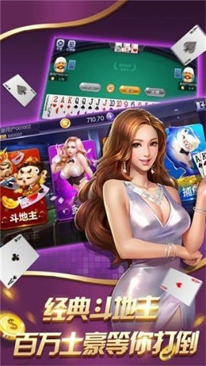 旺牛棋牌app官方下载