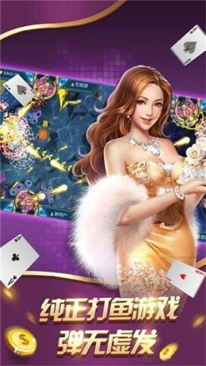 旺牛棋牌app官方下载